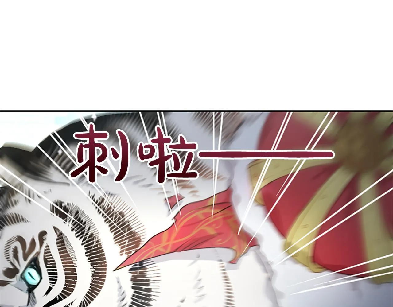 第4话 爱人从天而降125