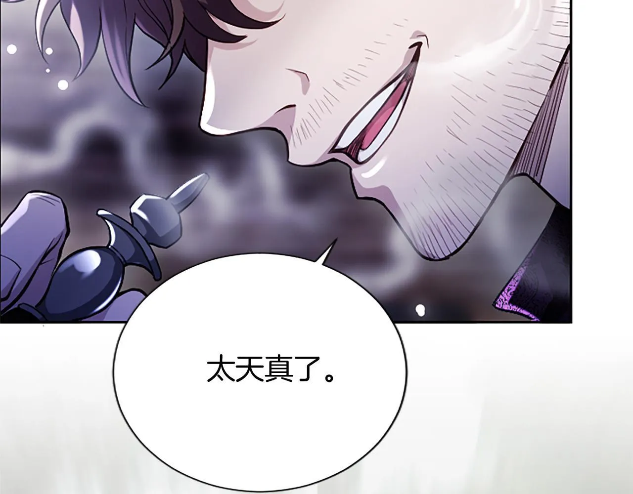 第8话 代价是身体153