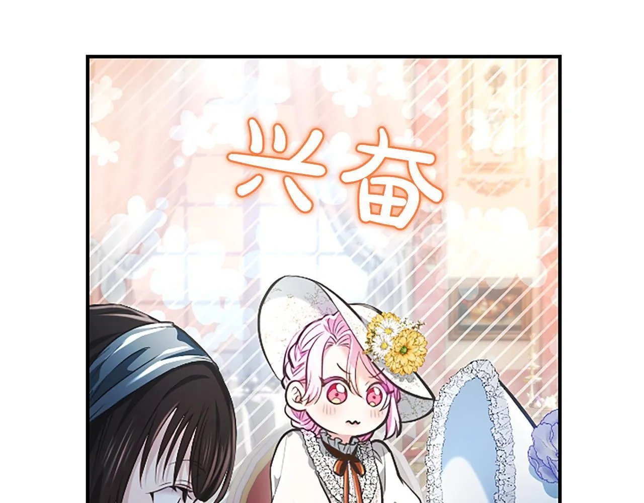 第16话  擅誓忠诚83