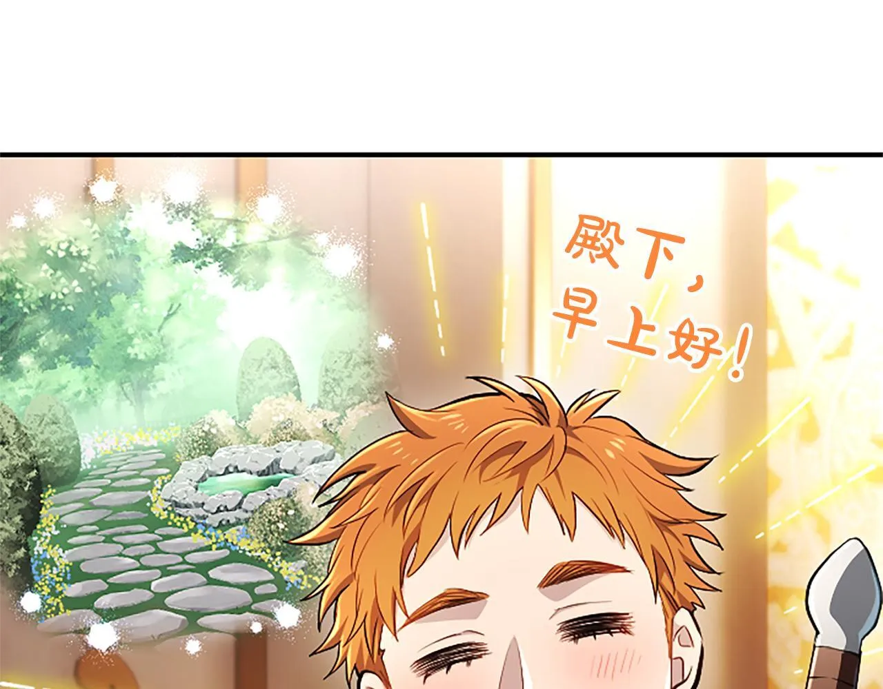 第16话  擅誓忠诚17