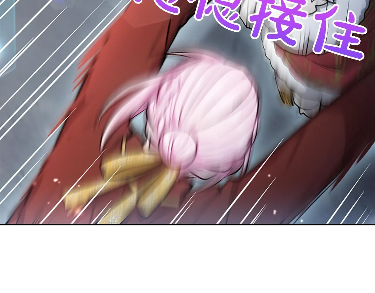第4话 爱人从天而降134