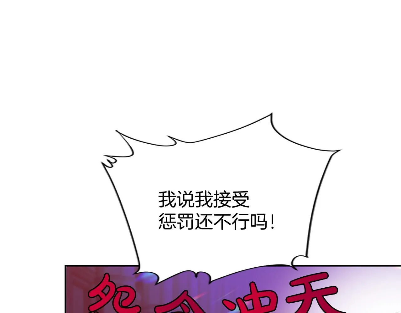 第3话 热吻150