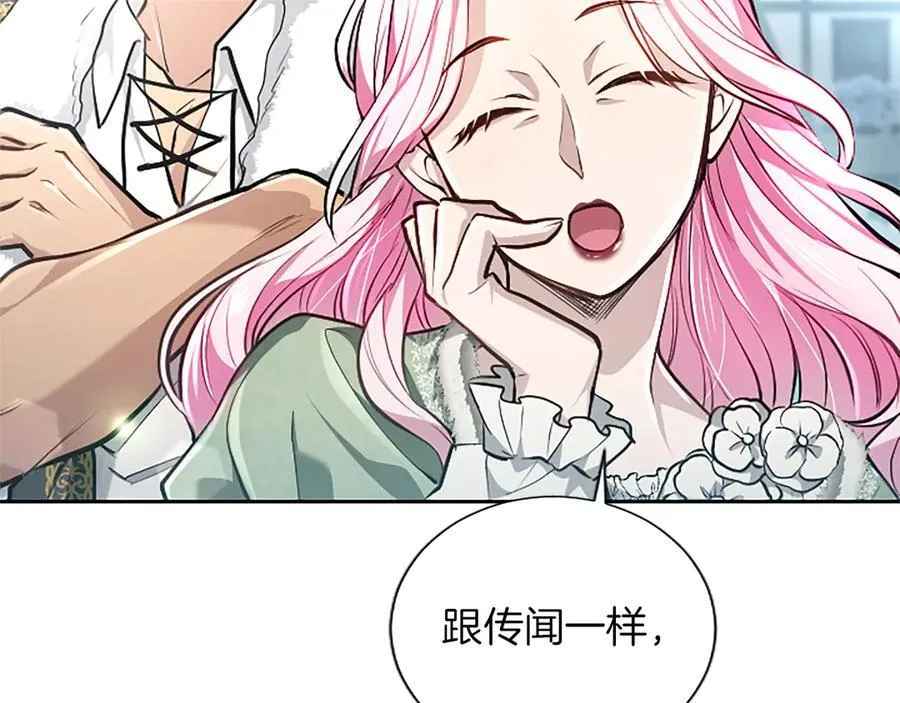 第23话 登门拜访110