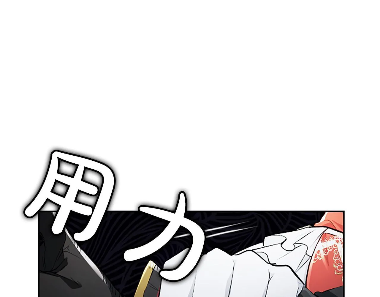 第18话 拿开你的脏手43