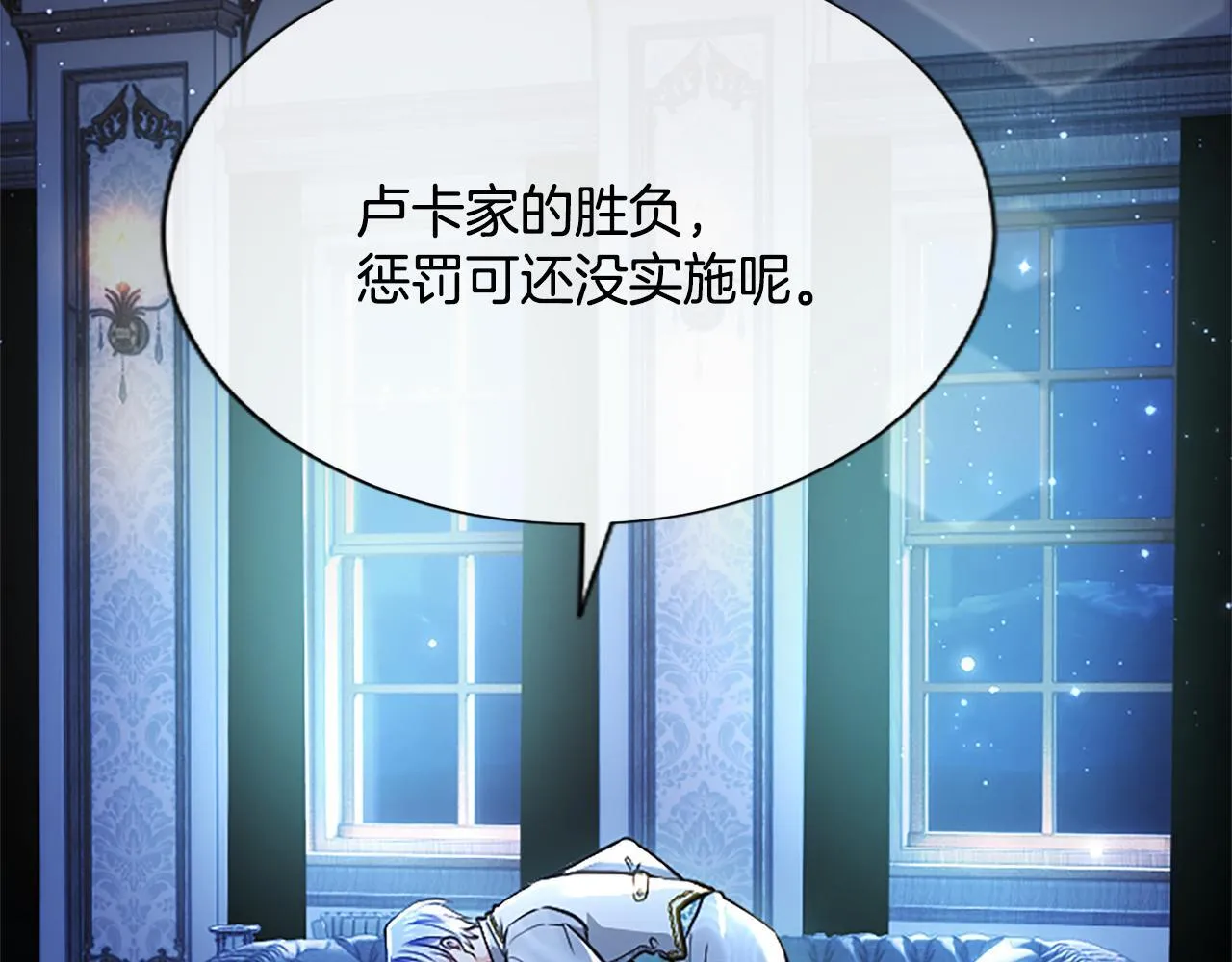 第14话 美神降临!!5