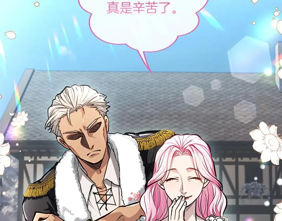 第23话 登门拜访94