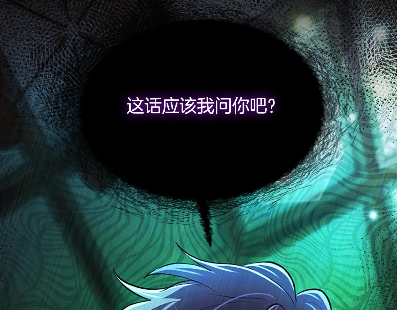 第11话 别干坏事75