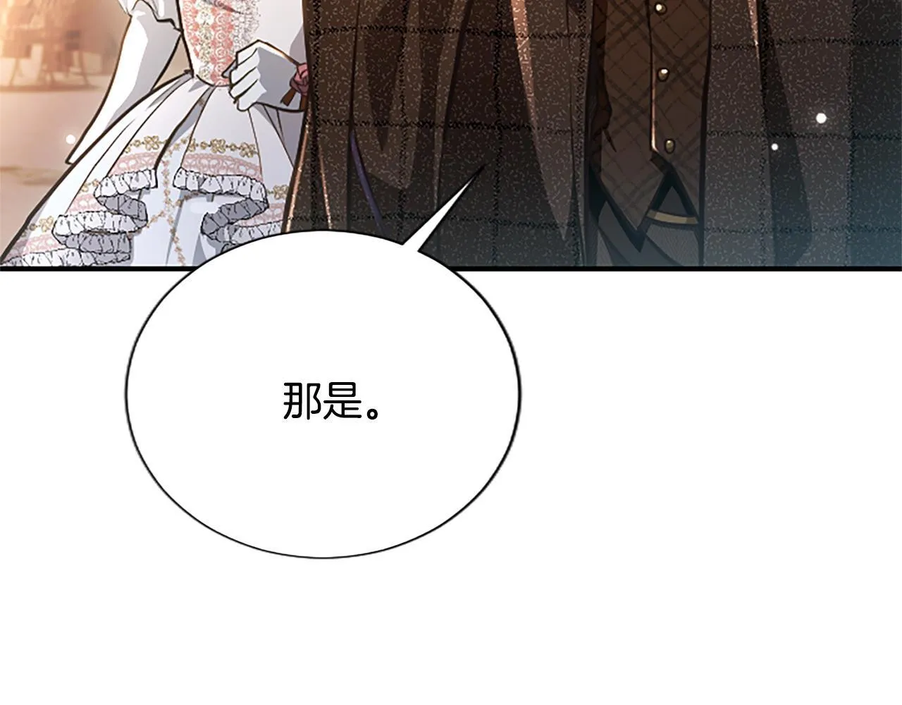 第16话  擅誓忠诚156