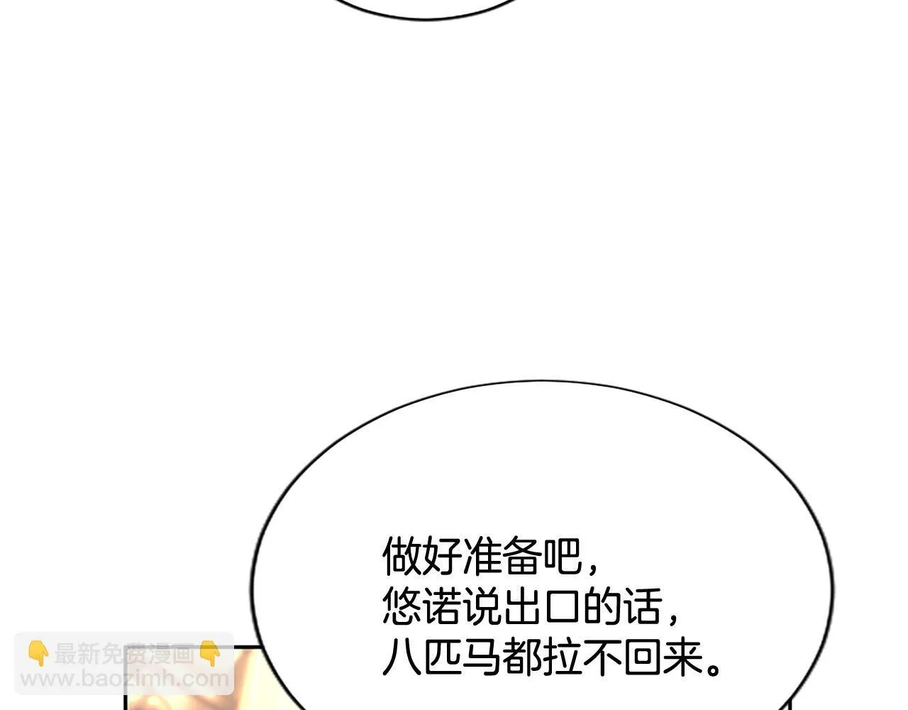第13话 开赌、兄妹胜负68