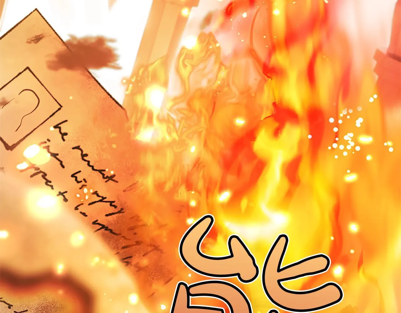 第1话 此男、混世魔王157