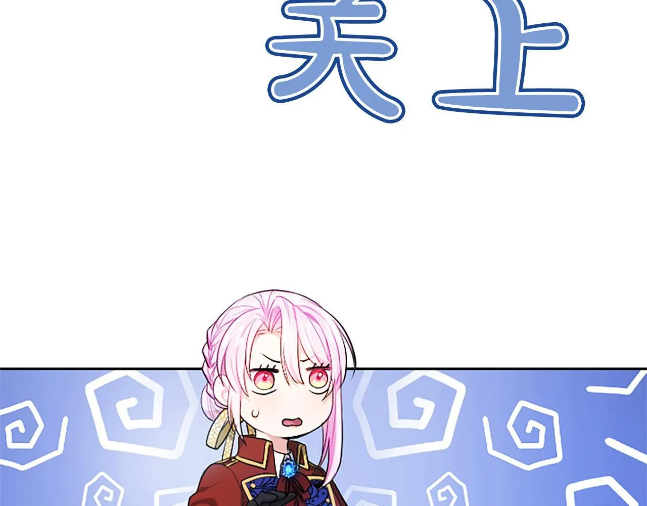 第5话 夜袭133