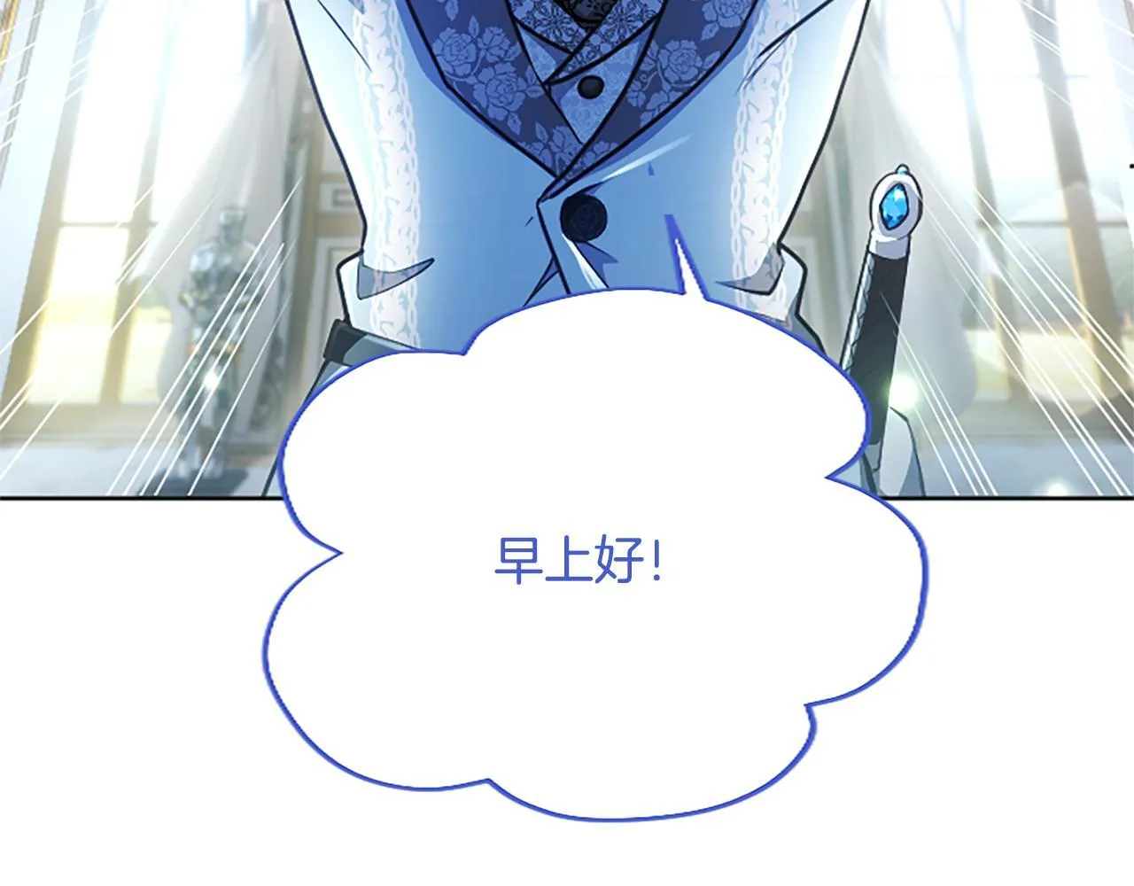 第16话  擅誓忠诚7