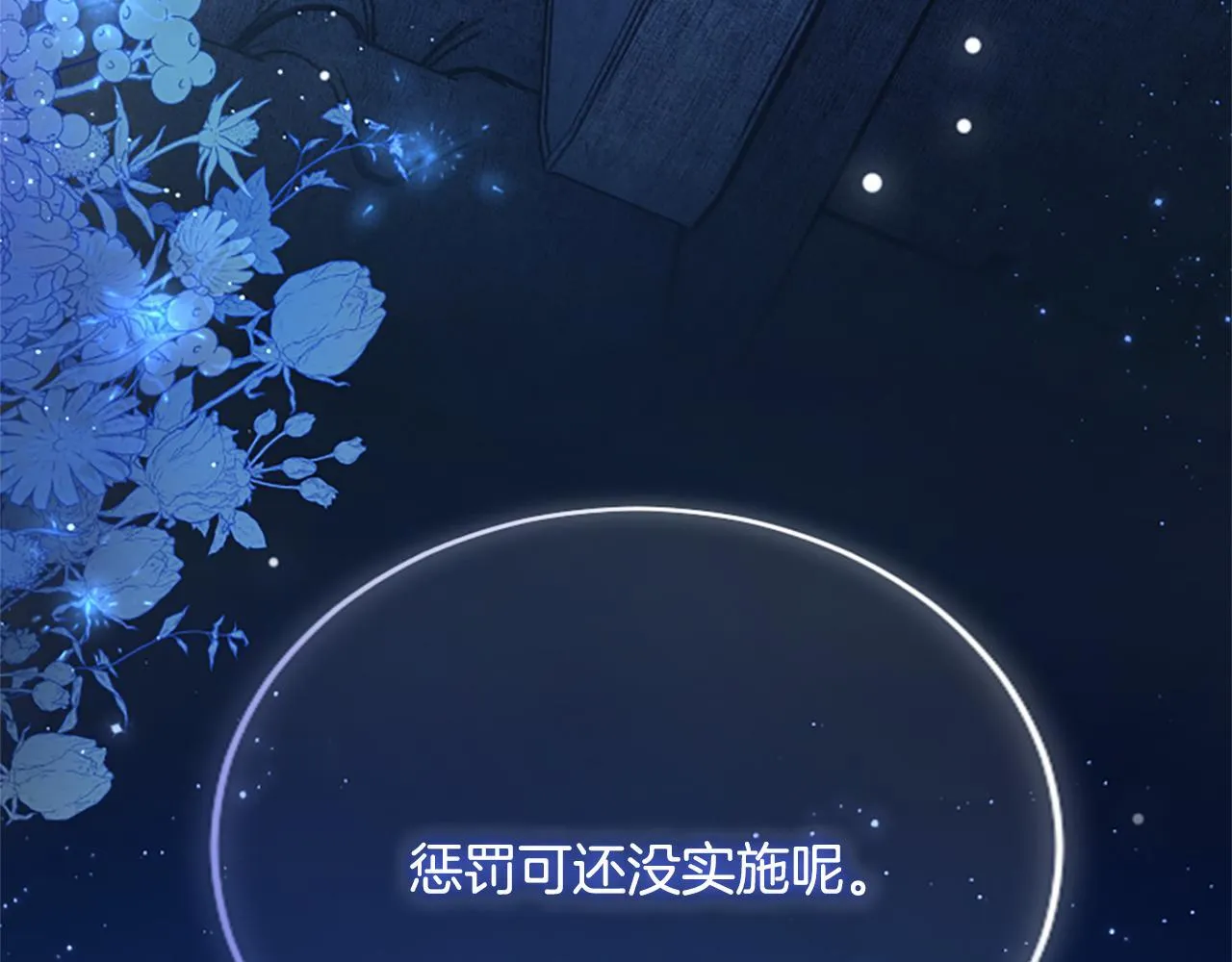 第13话 开赌、兄妹胜负165