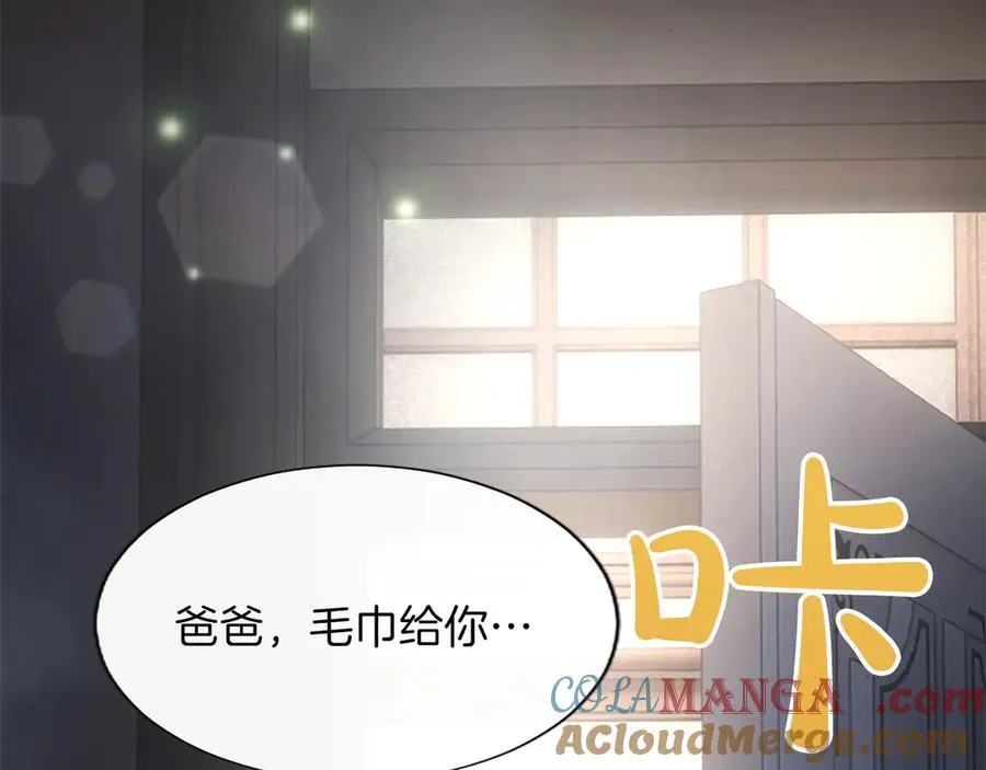 第24话 恋爱这回事160
