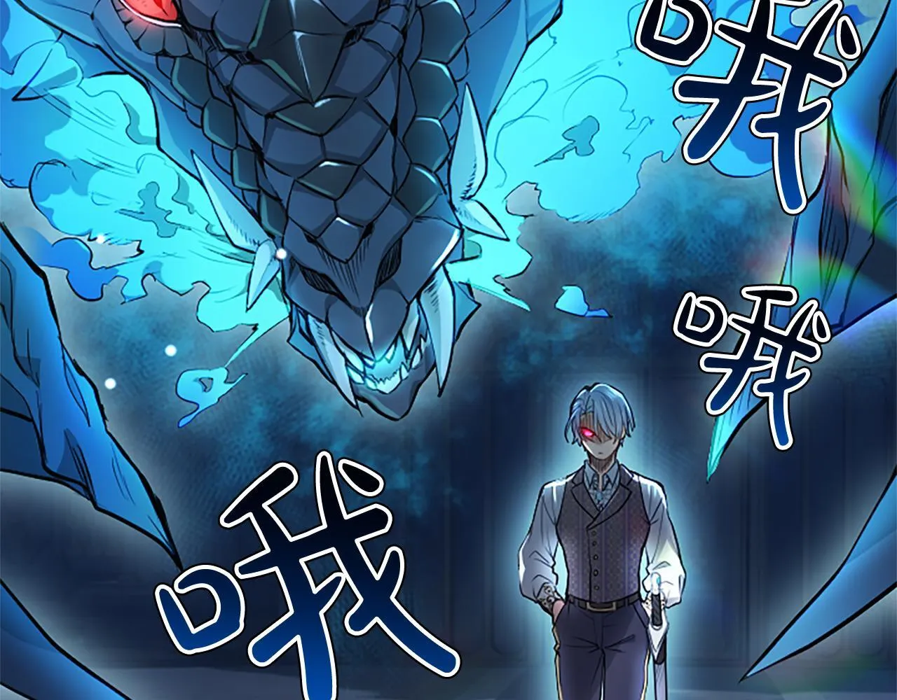 第4话 爱人从天而降163