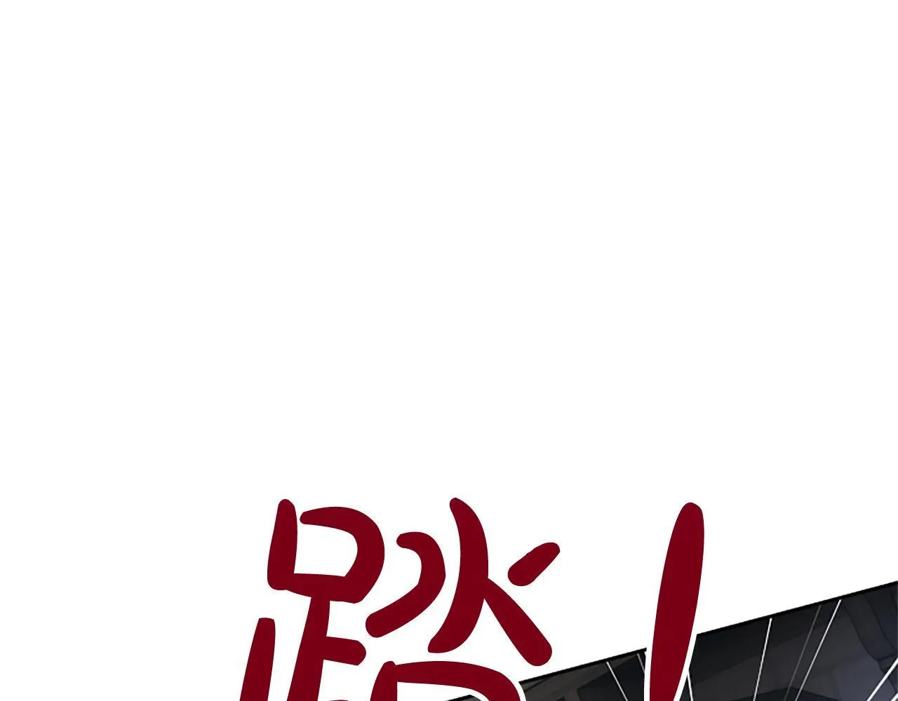 第4话 爱人从天而降64