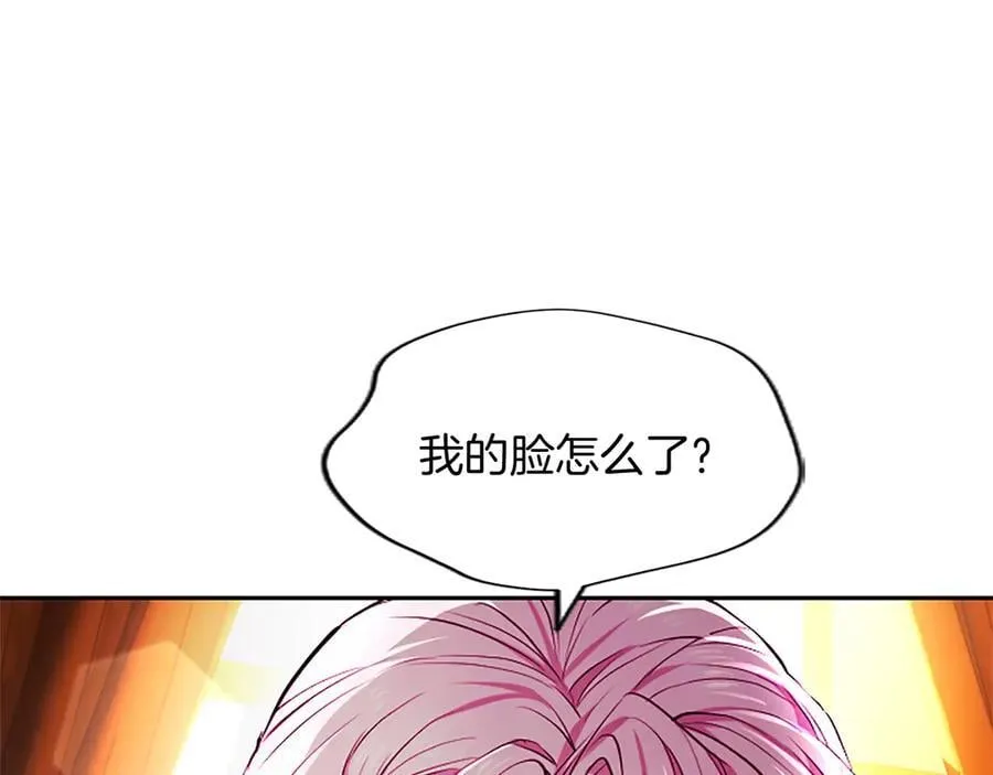 第22话 不准逃13