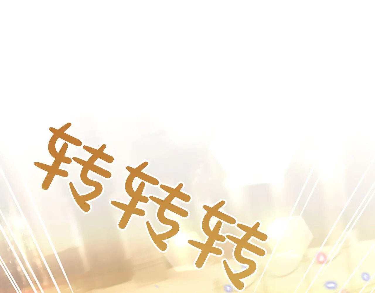 第15话 最佳轮舞奖21