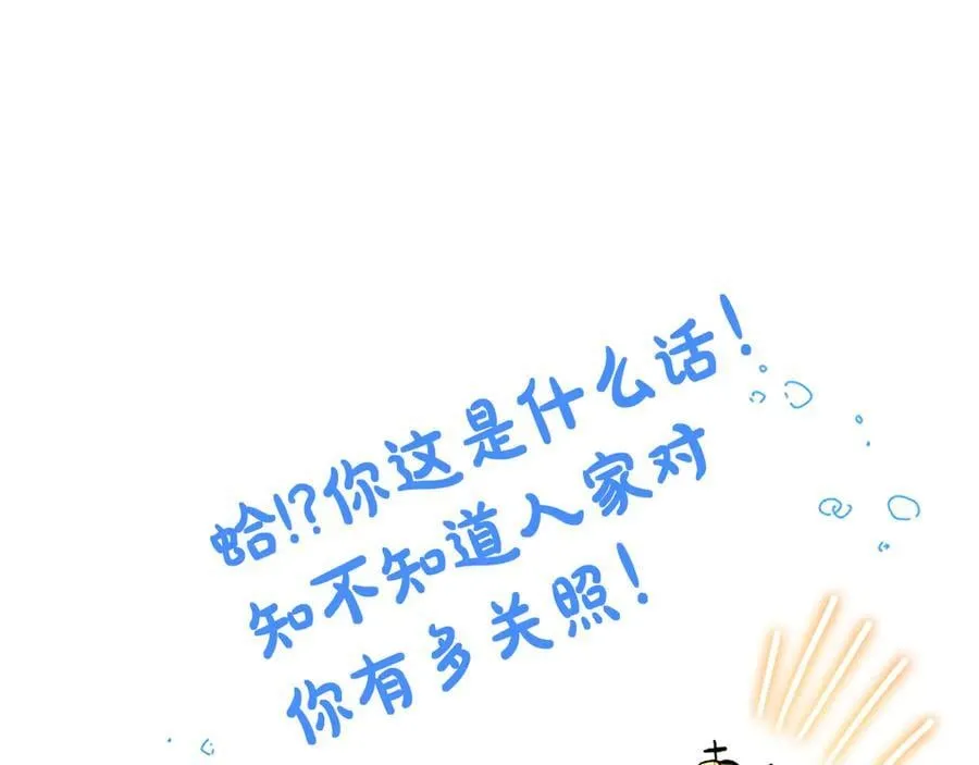 第21话 阿莉娅？31