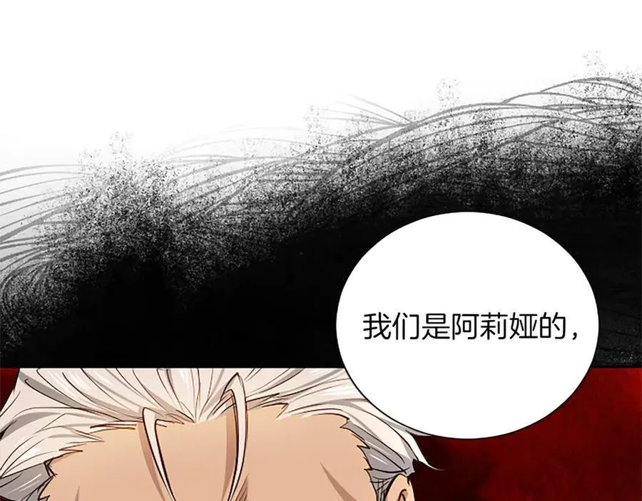 第23话 登门拜访97