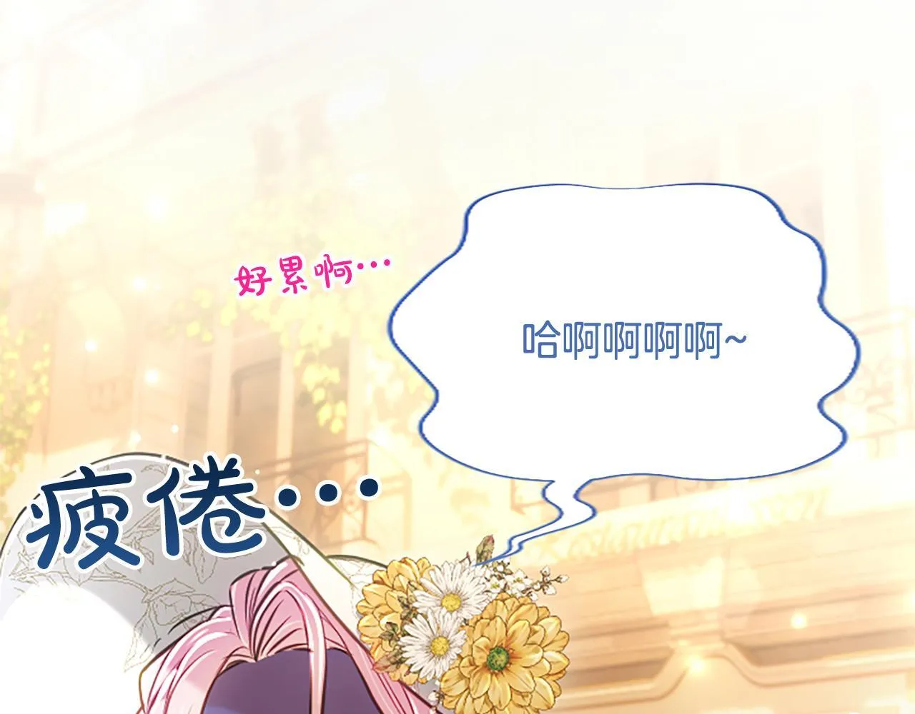 第16话  擅誓忠诚151