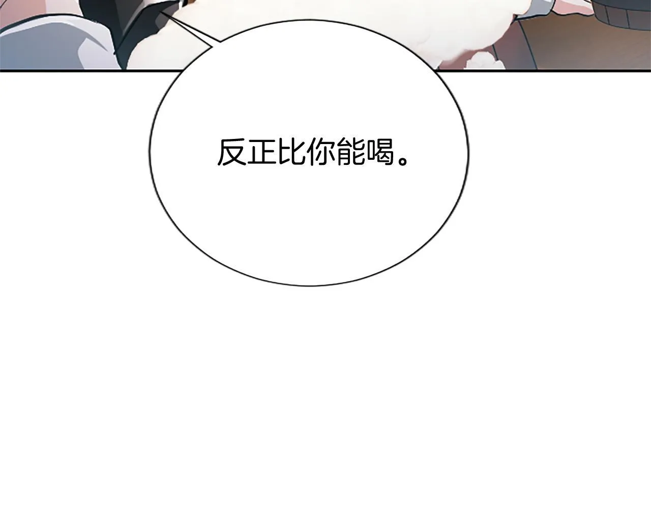 第19话 不能输的理由66