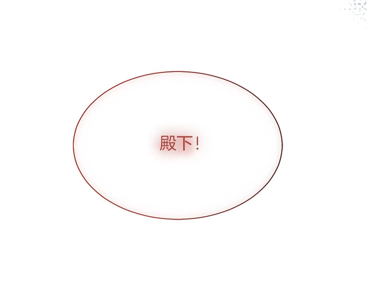第6话 还想进行后续？107