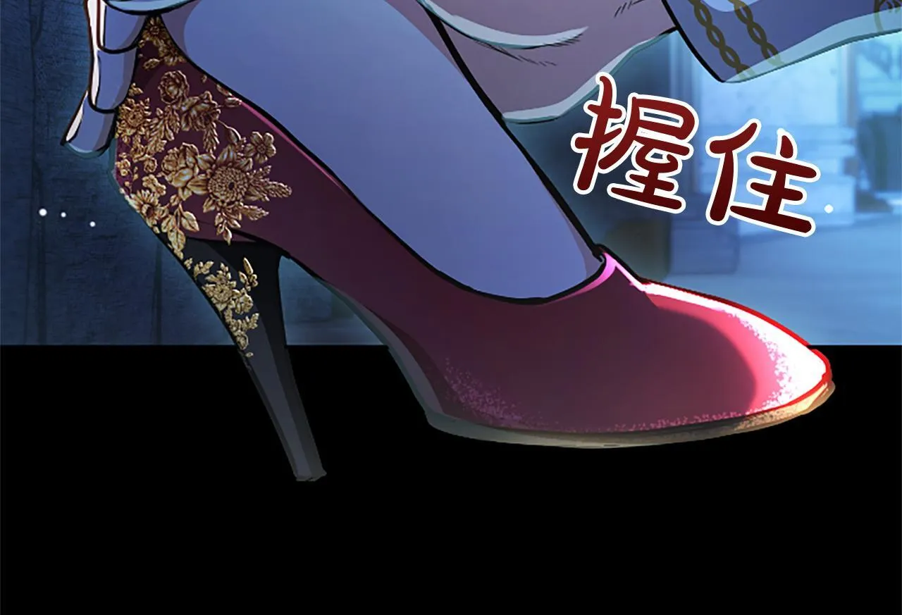第13话 开赌、兄妹胜负157