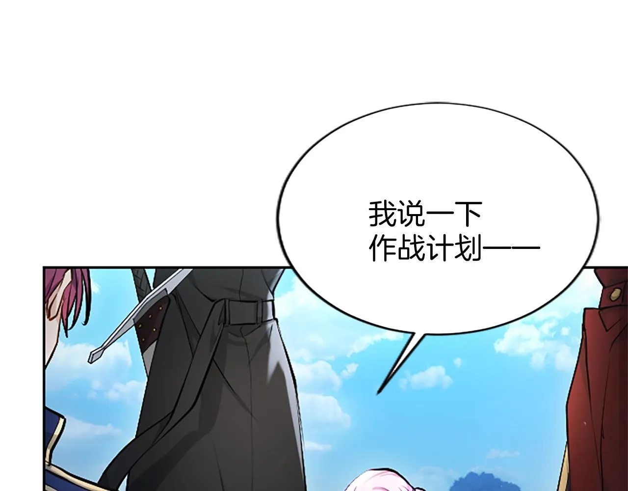 第7话 最强骑士团55