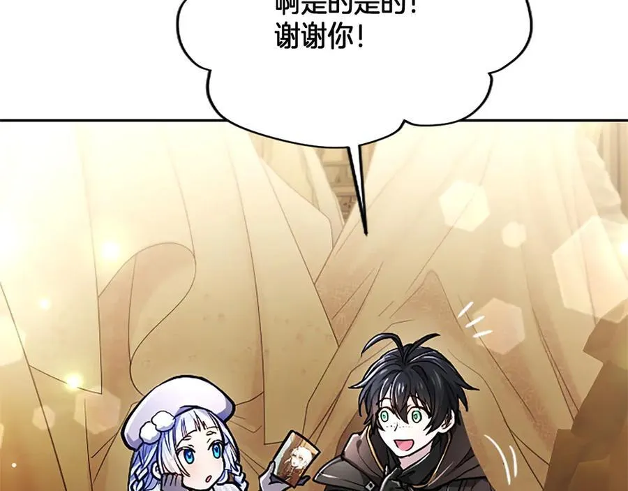 第21话 阿莉娅？45