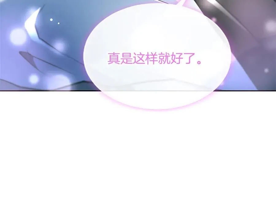 第20话 没有一句真话66