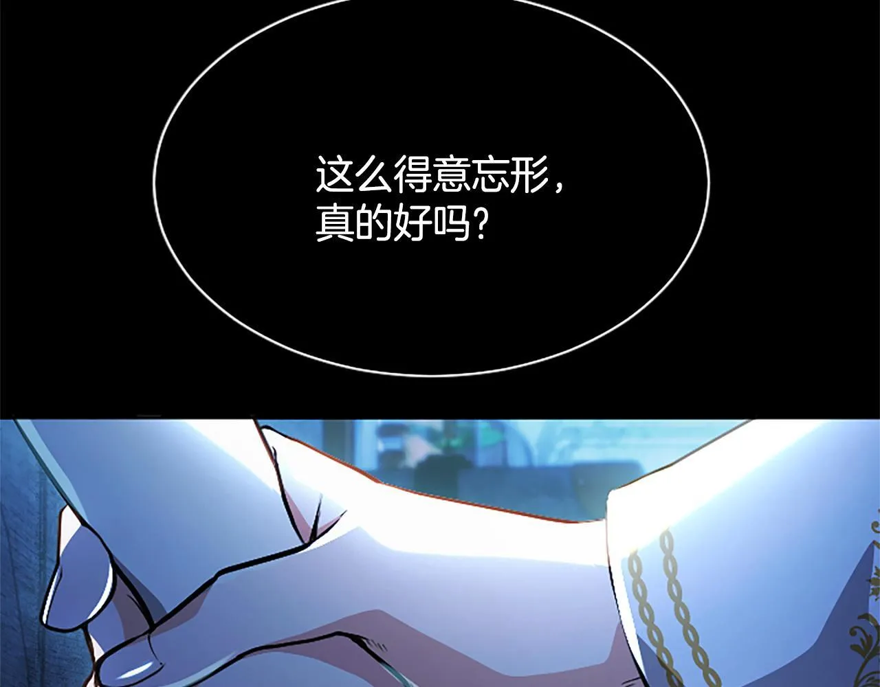 第13话 开赌、兄妹胜负156