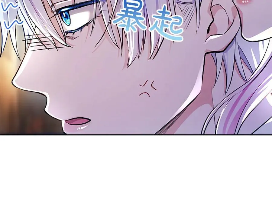 第20话 没有一句真话29