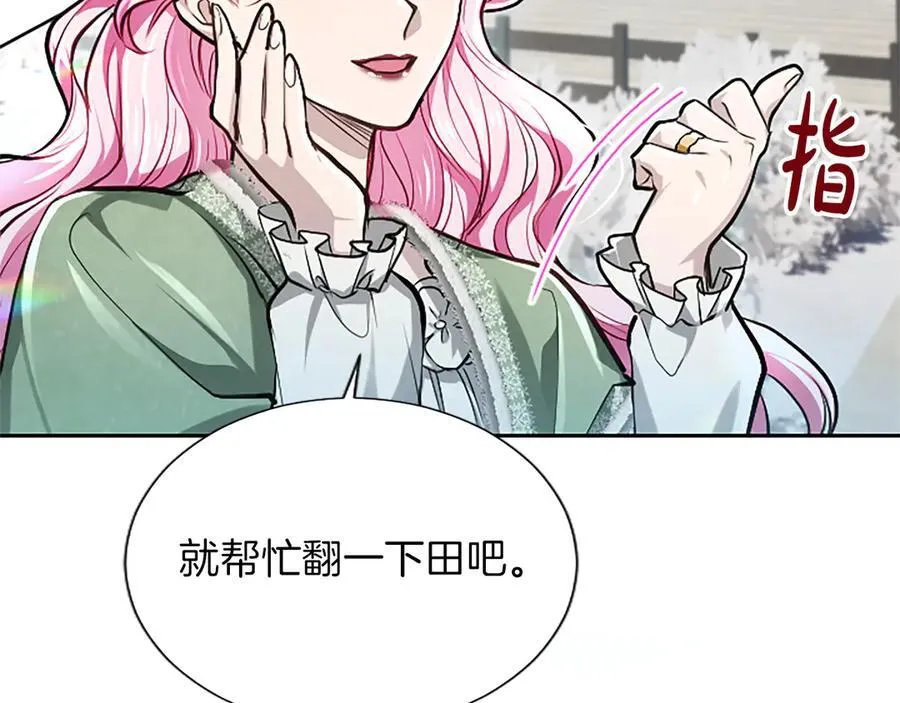 第23话 登门拜访149