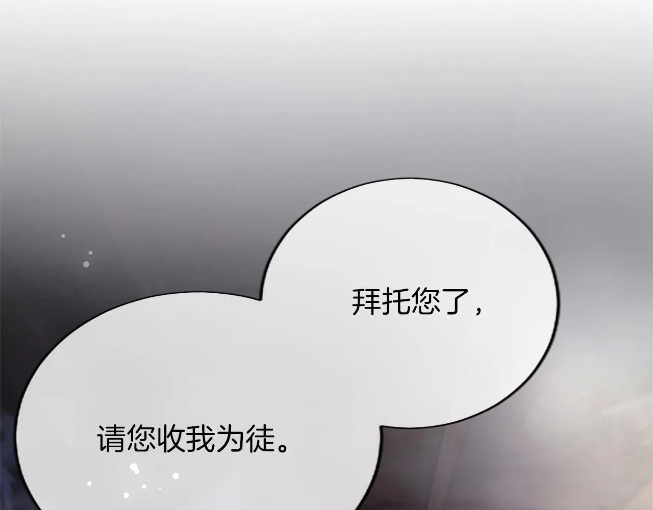 第8话 代价是身体148