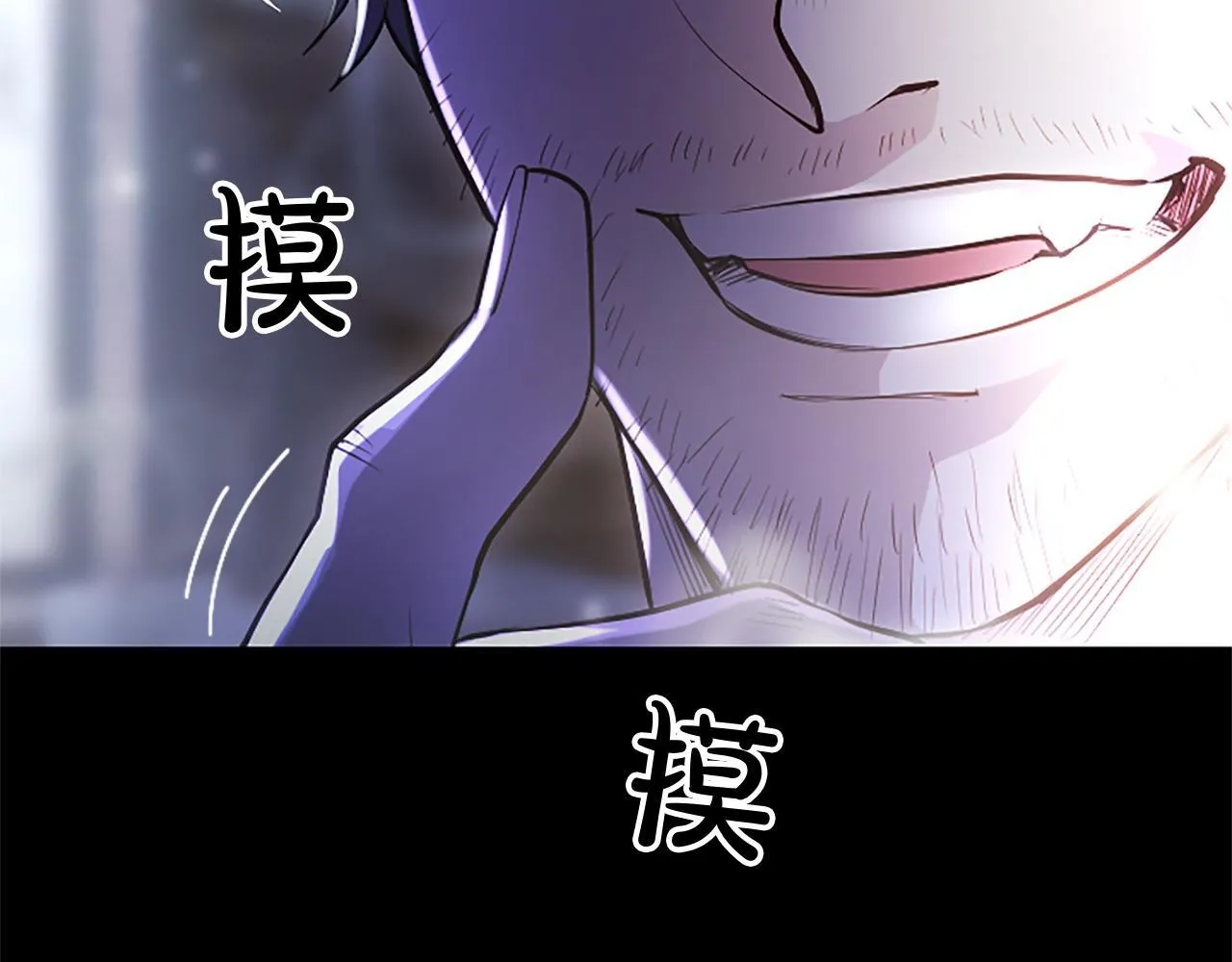 第8话 代价是身体78