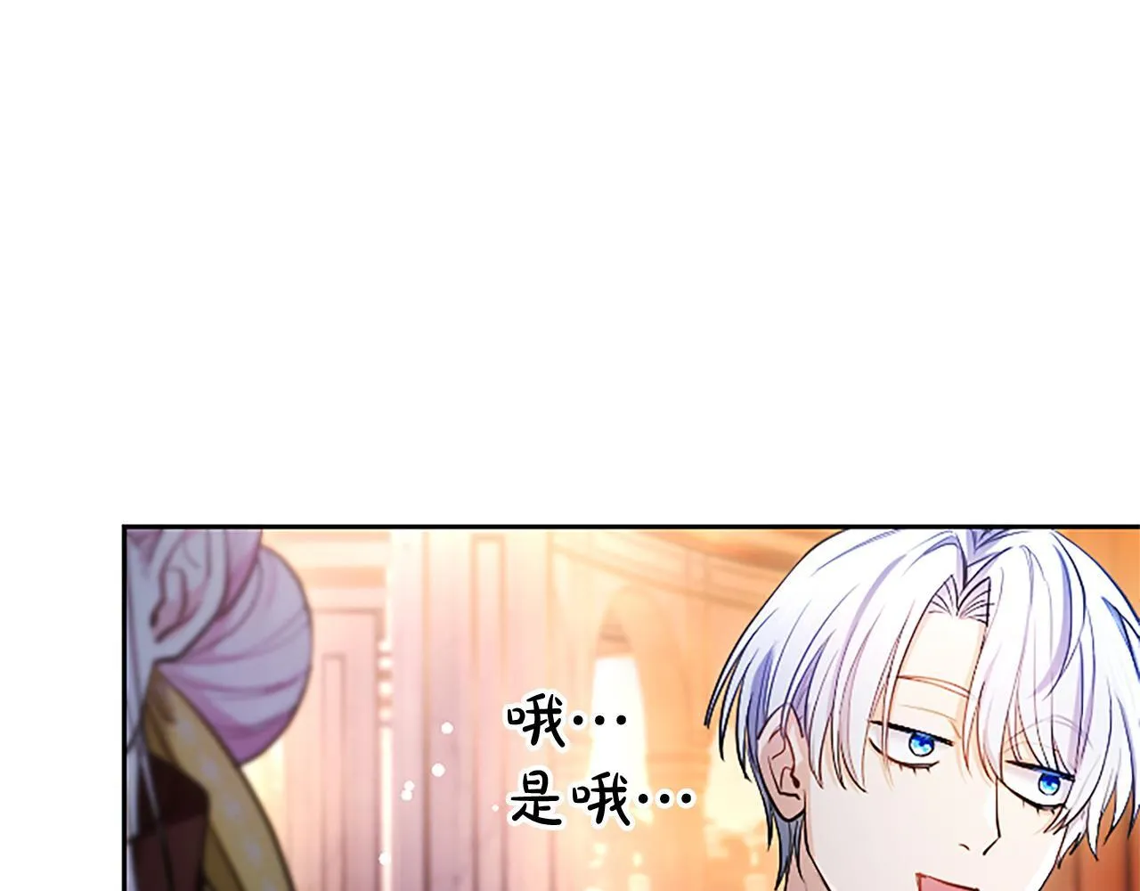 第7话 最强骑士团165