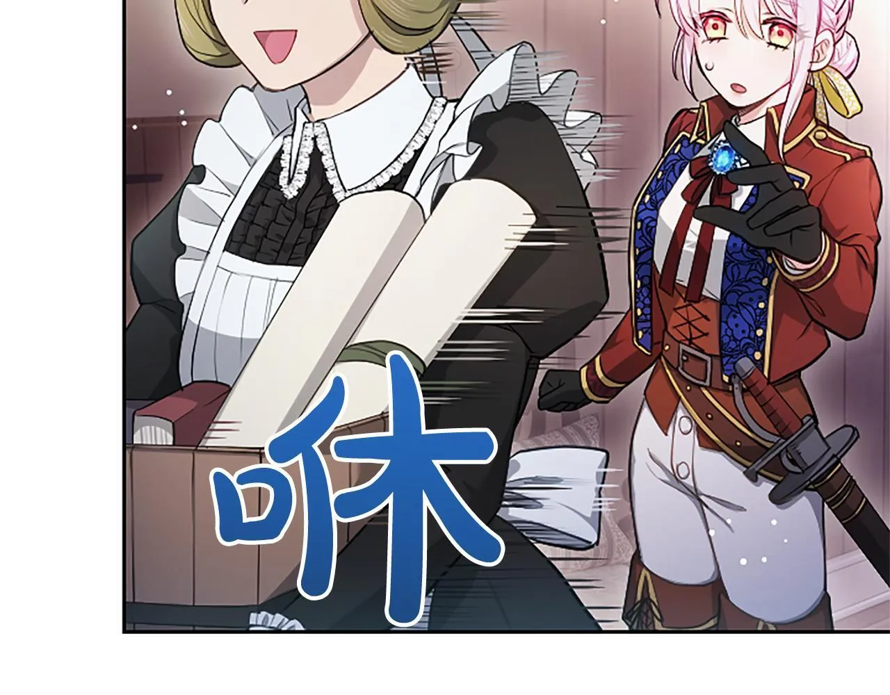 第5话 夜袭45