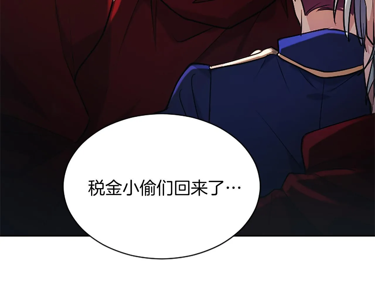 第7话 最强骑士团140