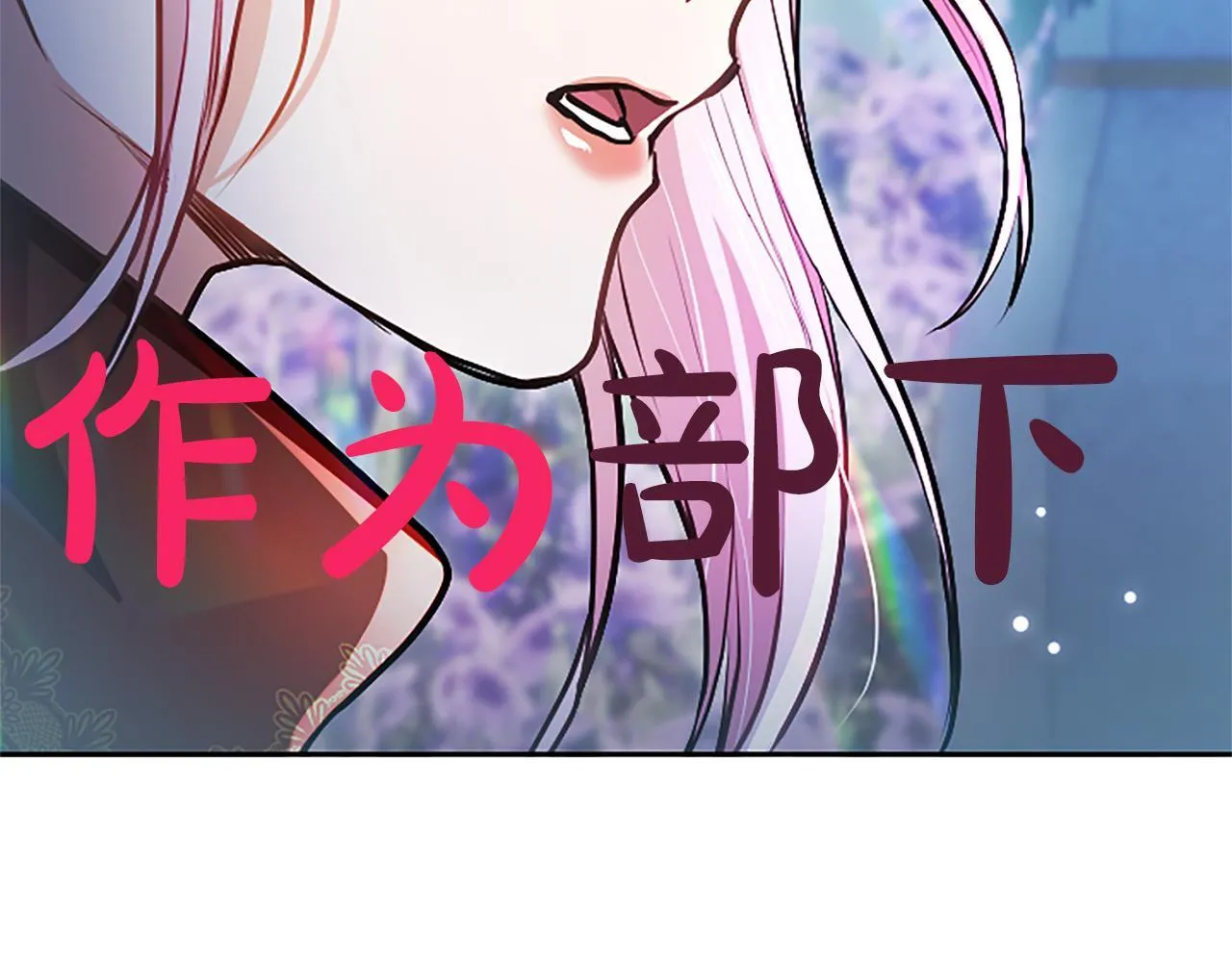 第12话 公主、赶走忧郁57