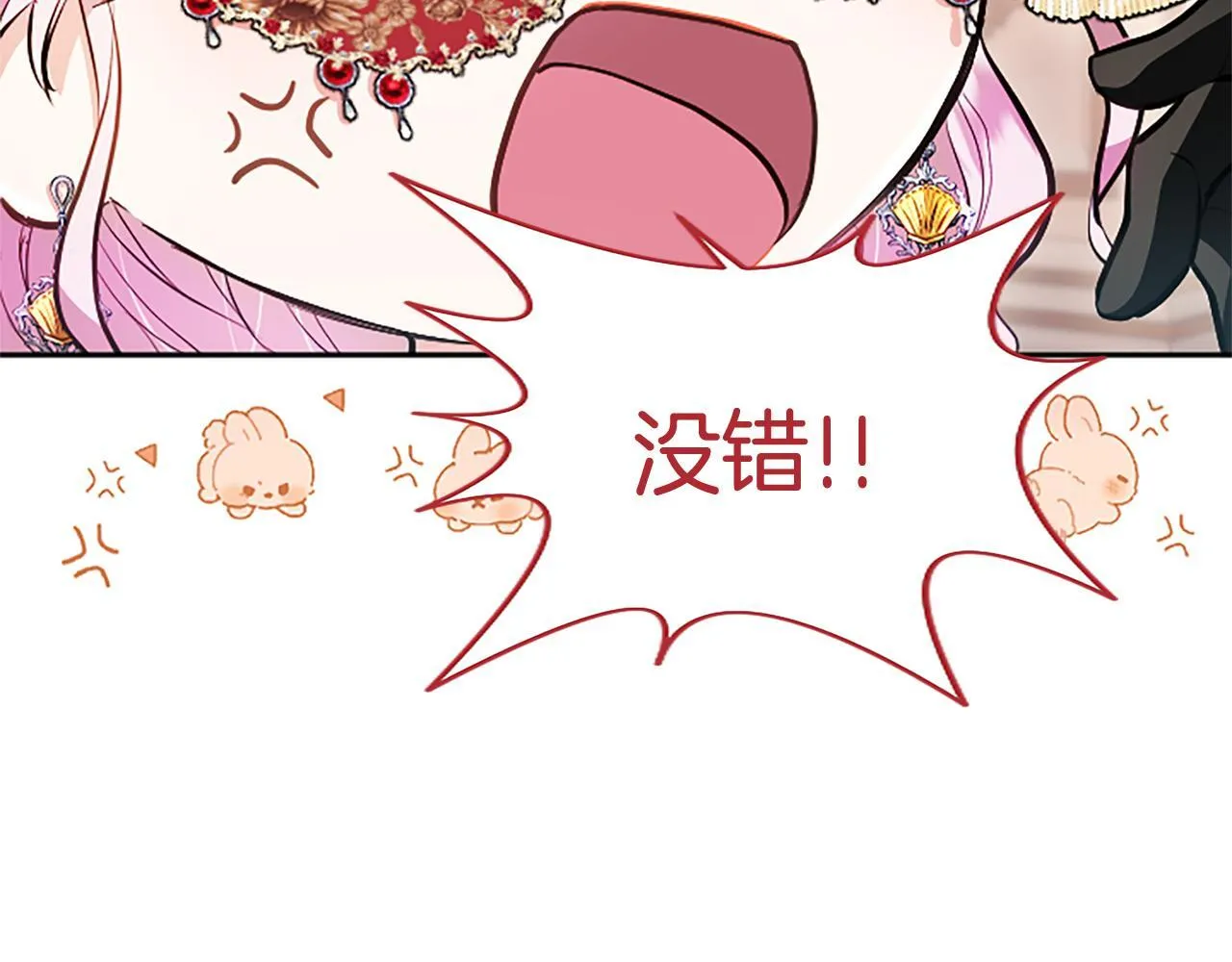 第14话 美神降临!!82