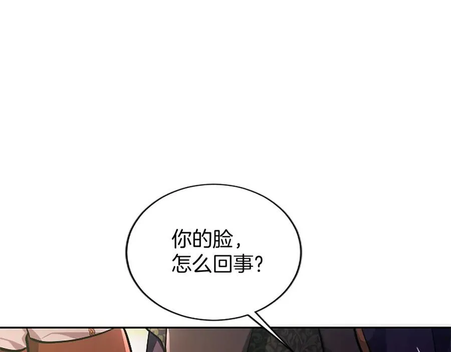 第22话 不准逃10