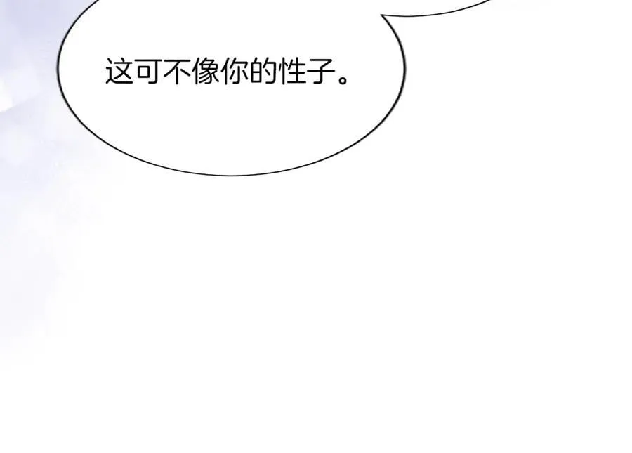 第24话 恋爱这回事55