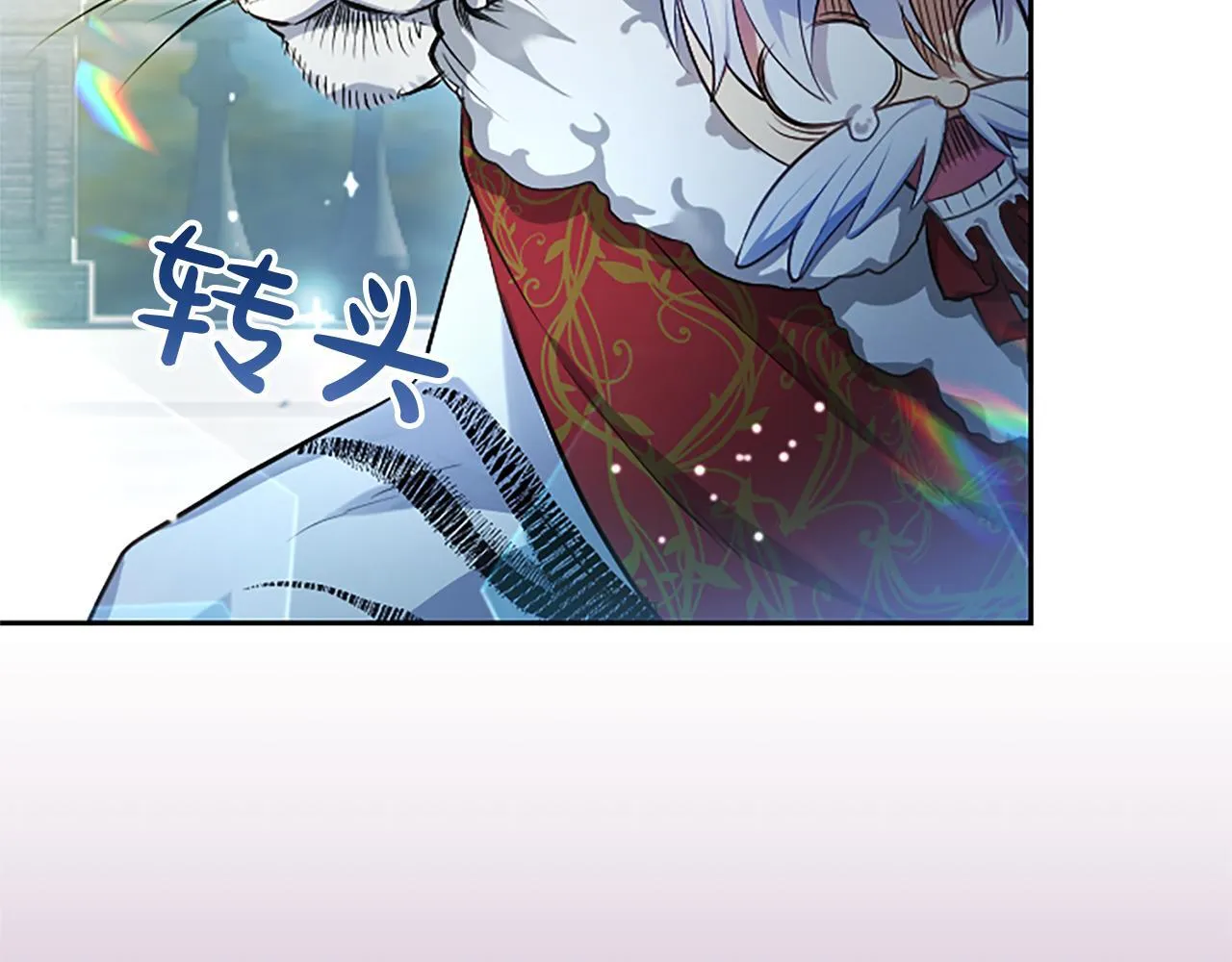 第4话 爱人从天而降118
