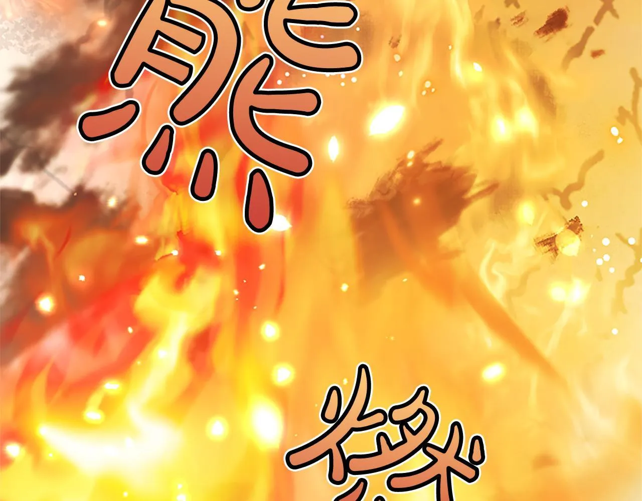 第1话 此男、混世魔王159