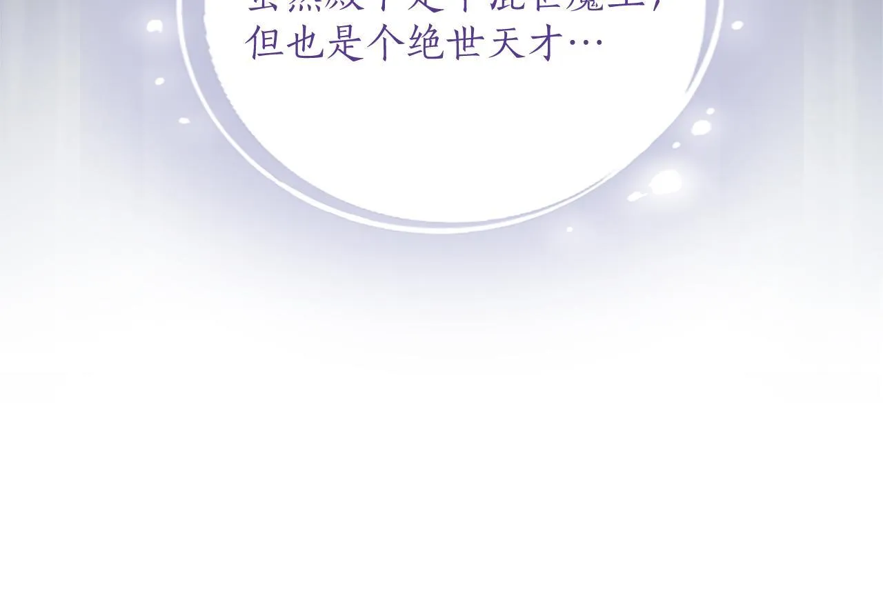 第3话 热吻8
