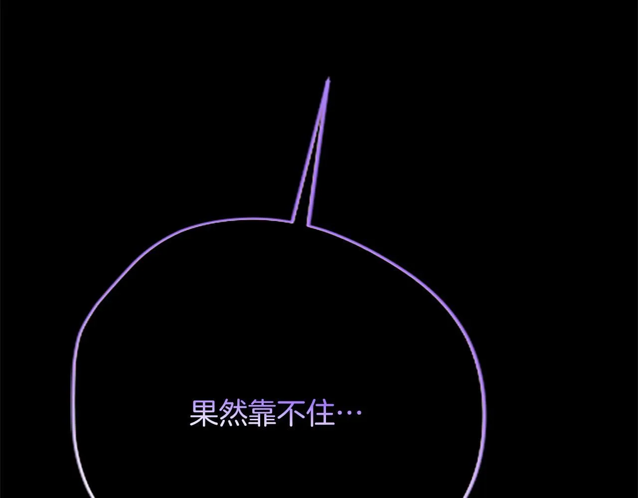 第10话 不能是我吗？127