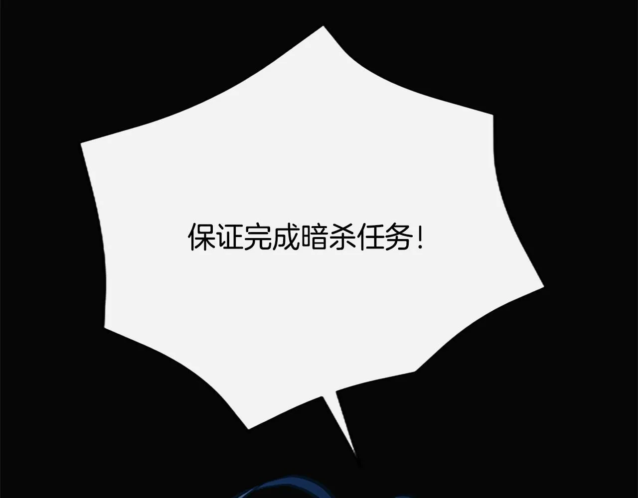第11话 别干坏事9