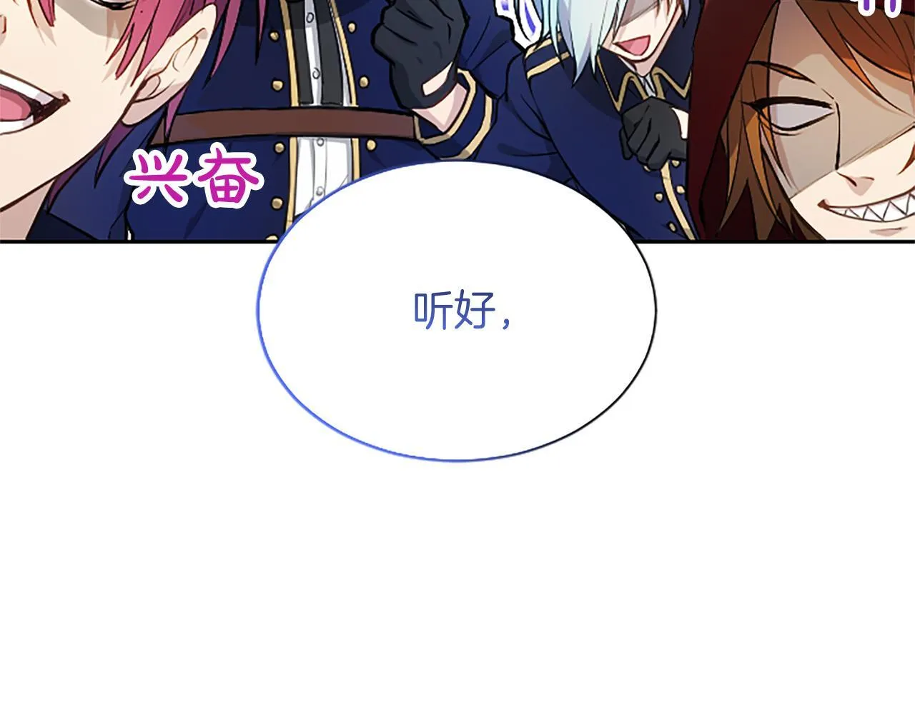 第7话 最强骑士团63