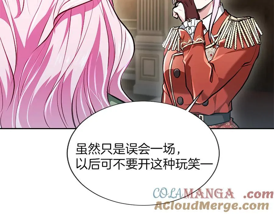 第25话 给我衣服啊48